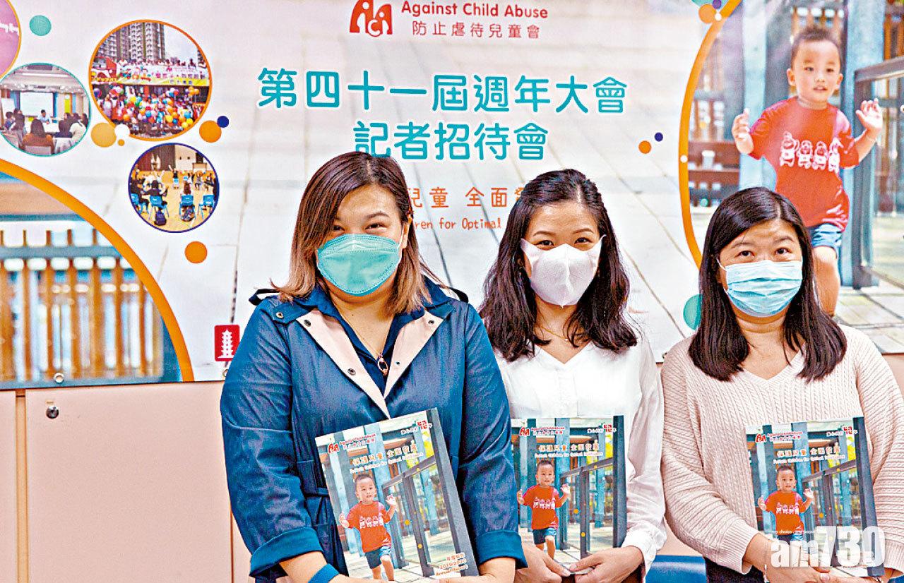 涉身體虐兒按年跌近半 機構憂停課 孩童求助無門