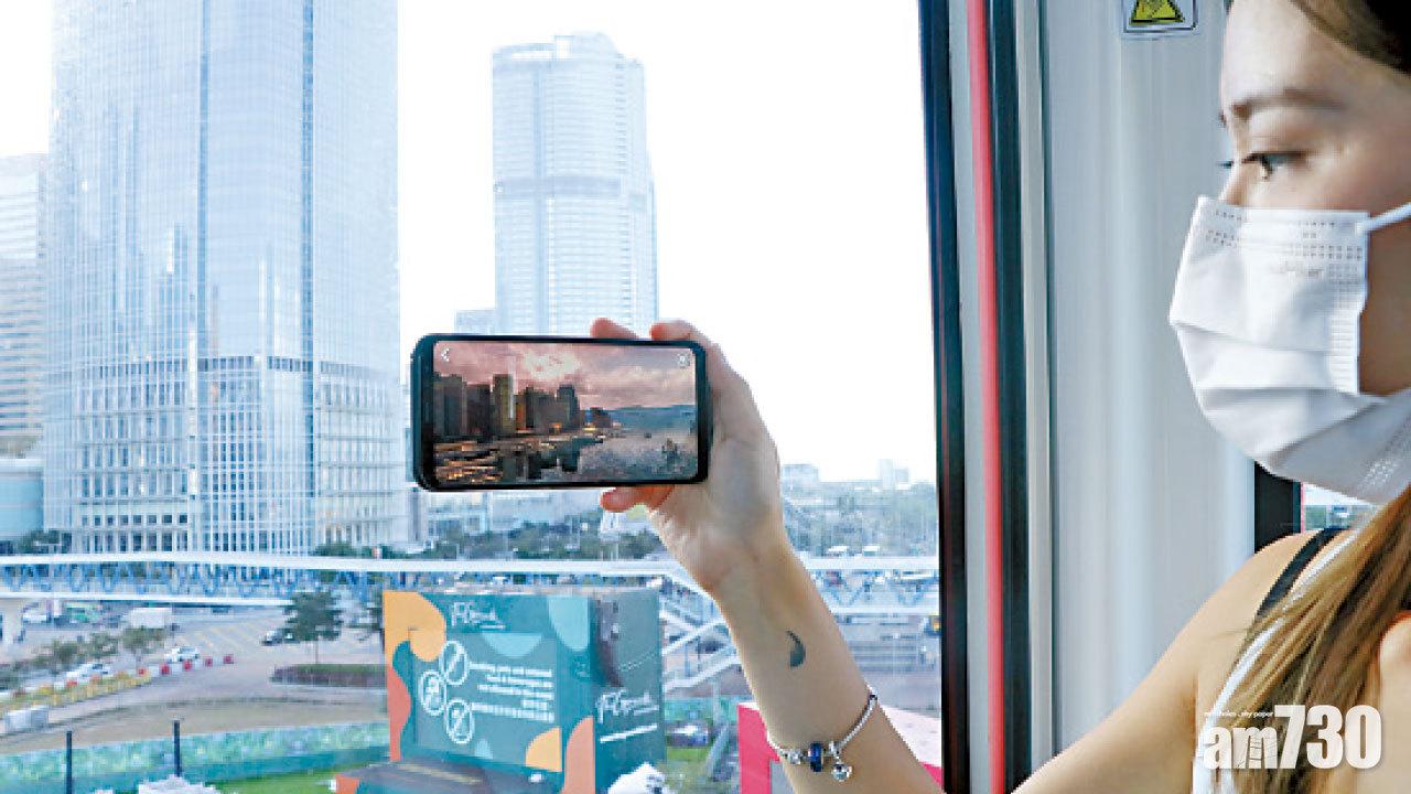 AR配摩天輪 化身時光機回顧昔日香港