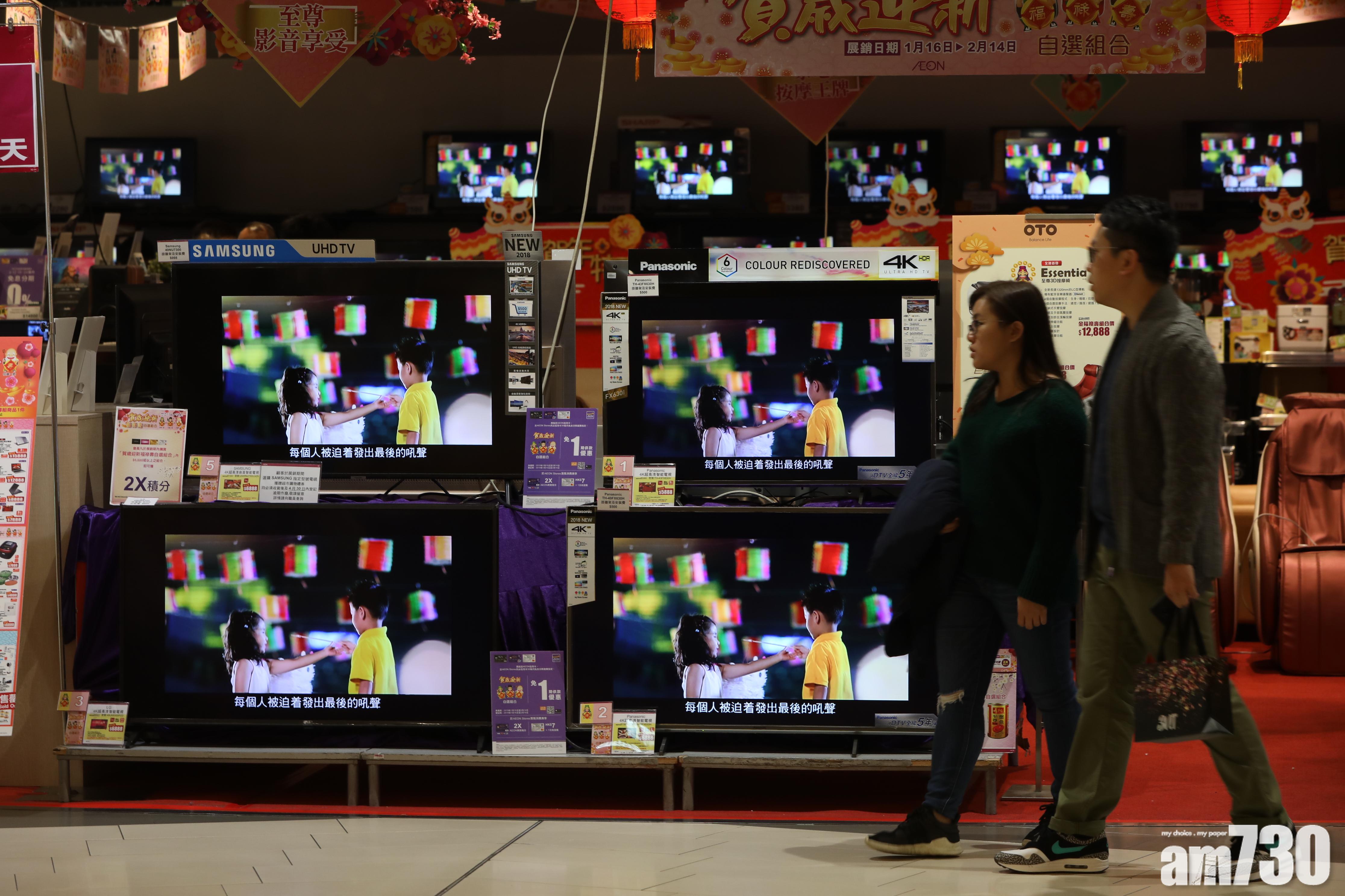 【倒數時刻】數碼電視廣播下月全面實施