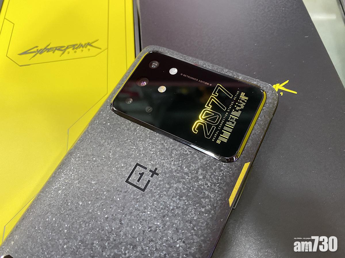 超特別 OnePlus 8T Cyberpunk 2077聯乘款有出位設計