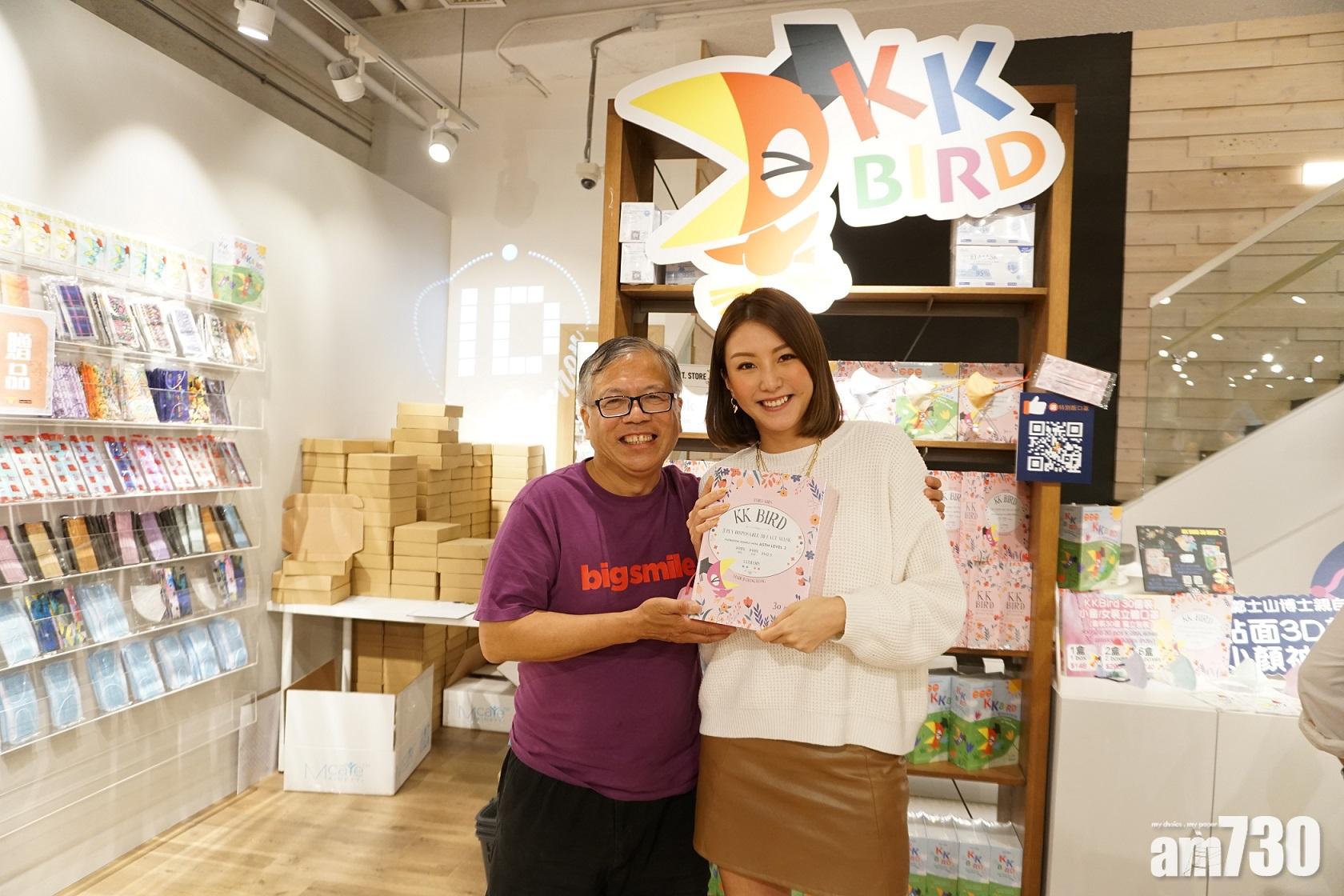 【口罩襯衫】陳嘉桓為細佬四圍撲口罩