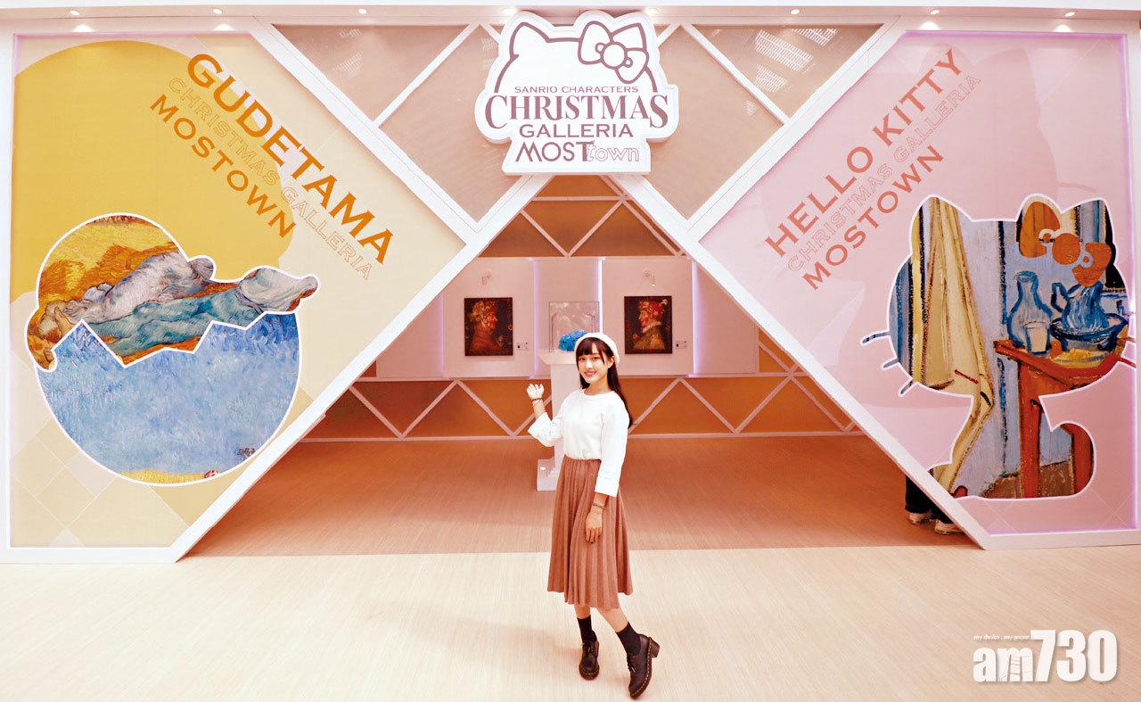 全球首度 Sanrio角色融入世界名畫 感受不一樣文藝聖誕