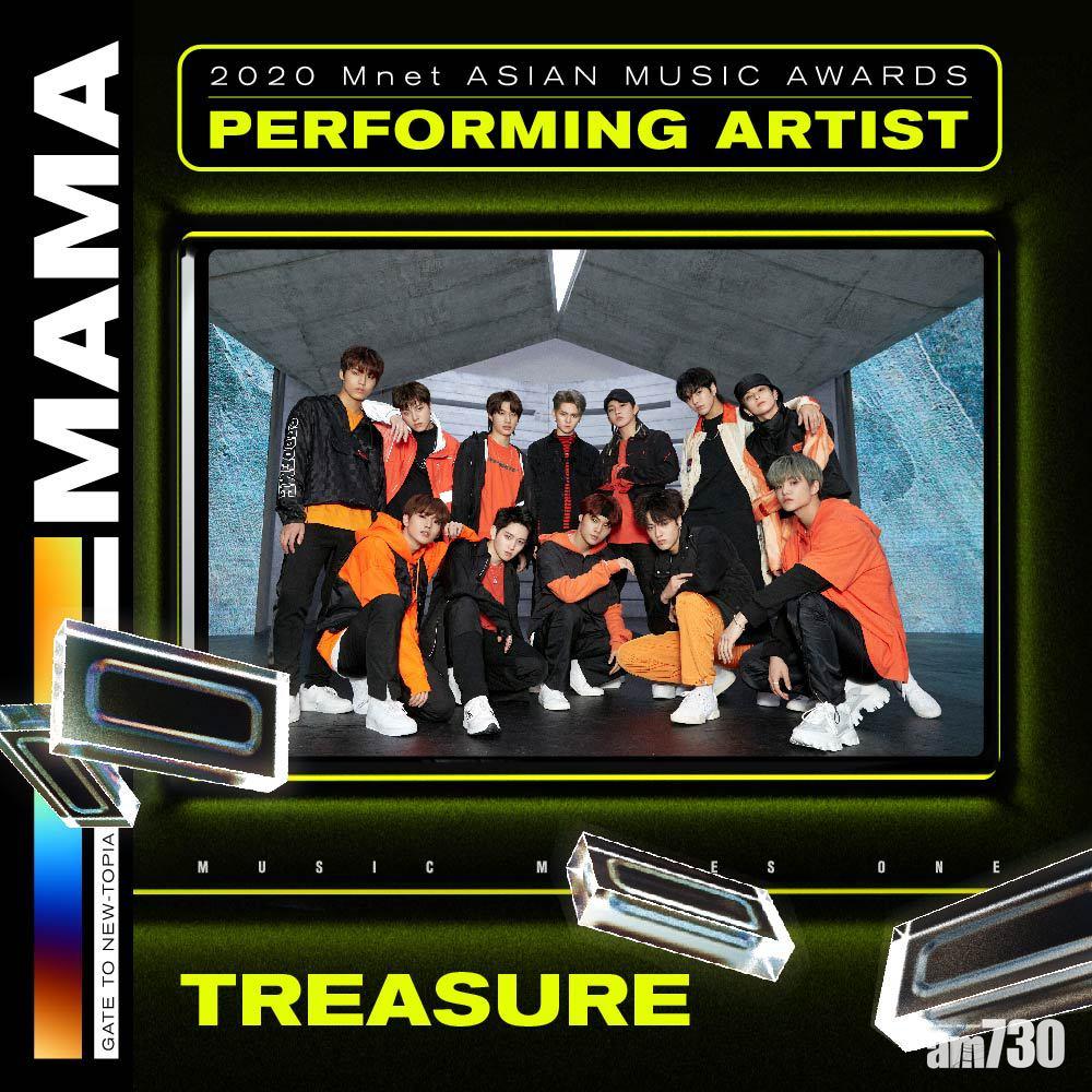 【K-Pop頒獎禮】JOOX實時直播《Mnet亞洲音樂大獎》