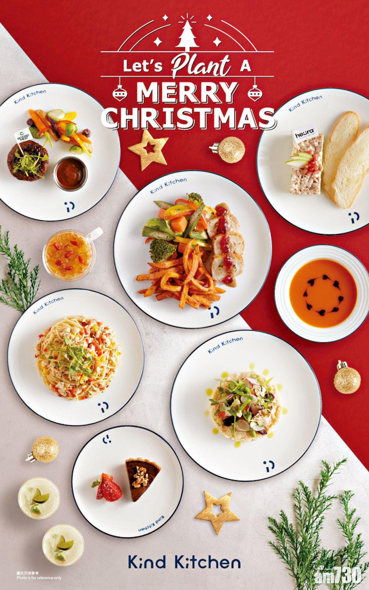 素住過綠色聖誕