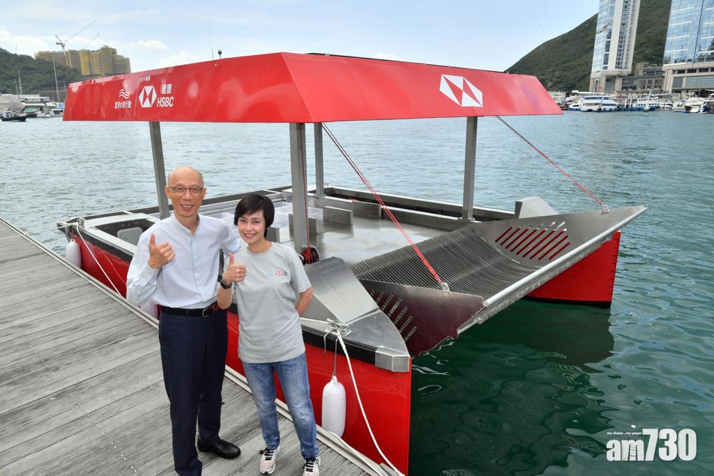 滙豐推3年潔淨水域計劃 4艘太陽能推動船隻收塑膠廢物