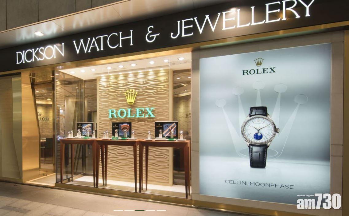 【企業放榜】廸生賺1.33億 中期息8仙