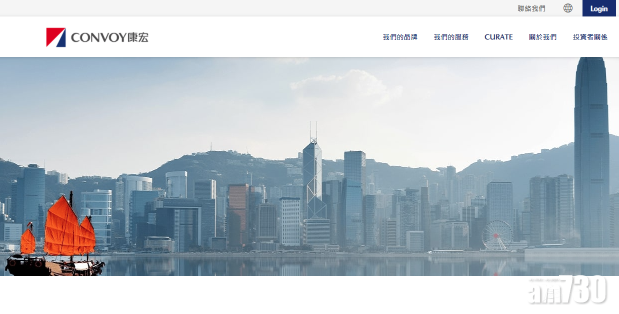 【企業動態】康宏股東會亂局 林國昌郭曉群互稱受恐嚇