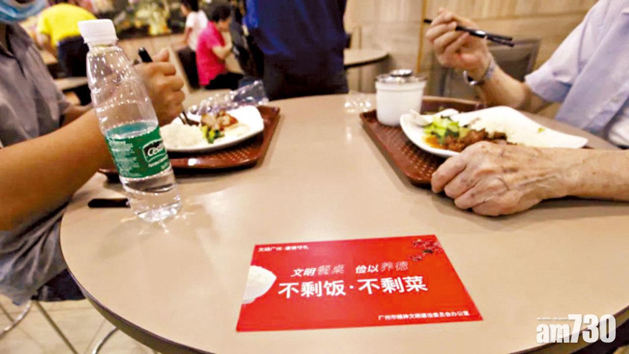 廣東禁食肆設最低消費