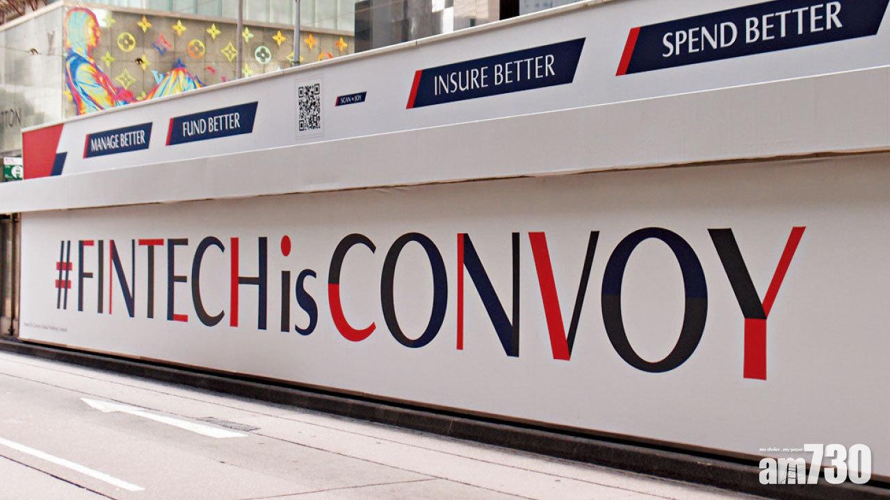 股東會爆亂局延期 康宏郭曉群互指責