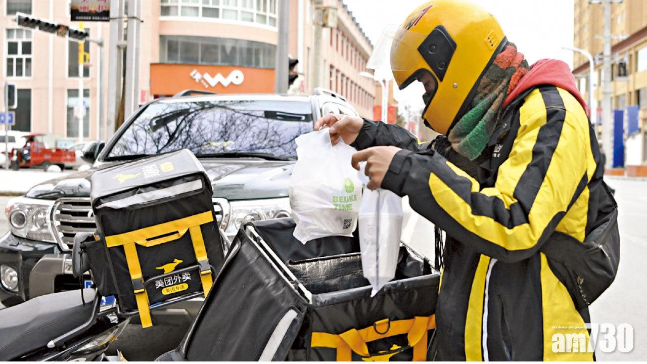 大瀉7%後交亮麗季績  美團多賺3.7倍超預期