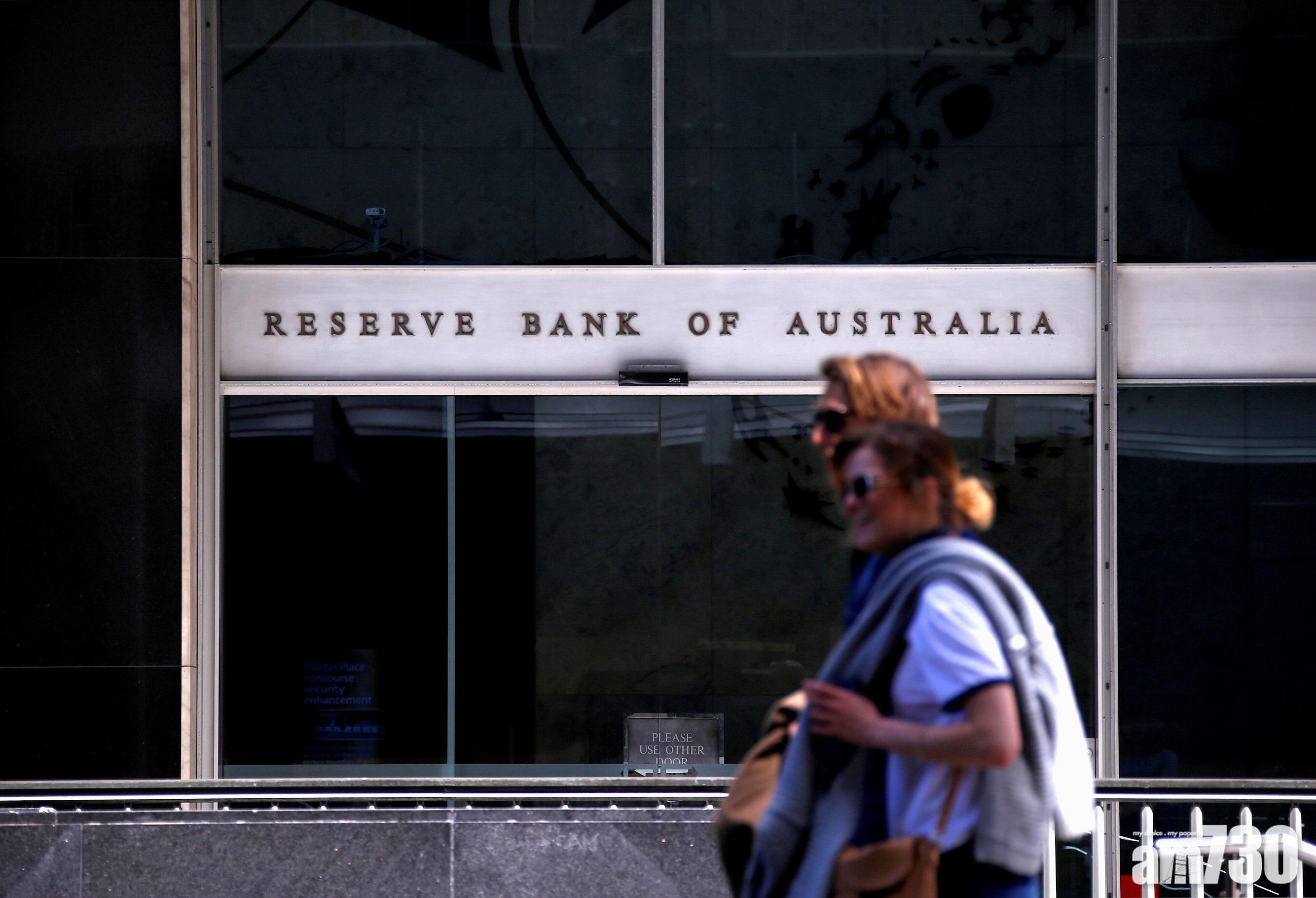 【央行議息】澳洲維持利率0.1厘不變 符預期