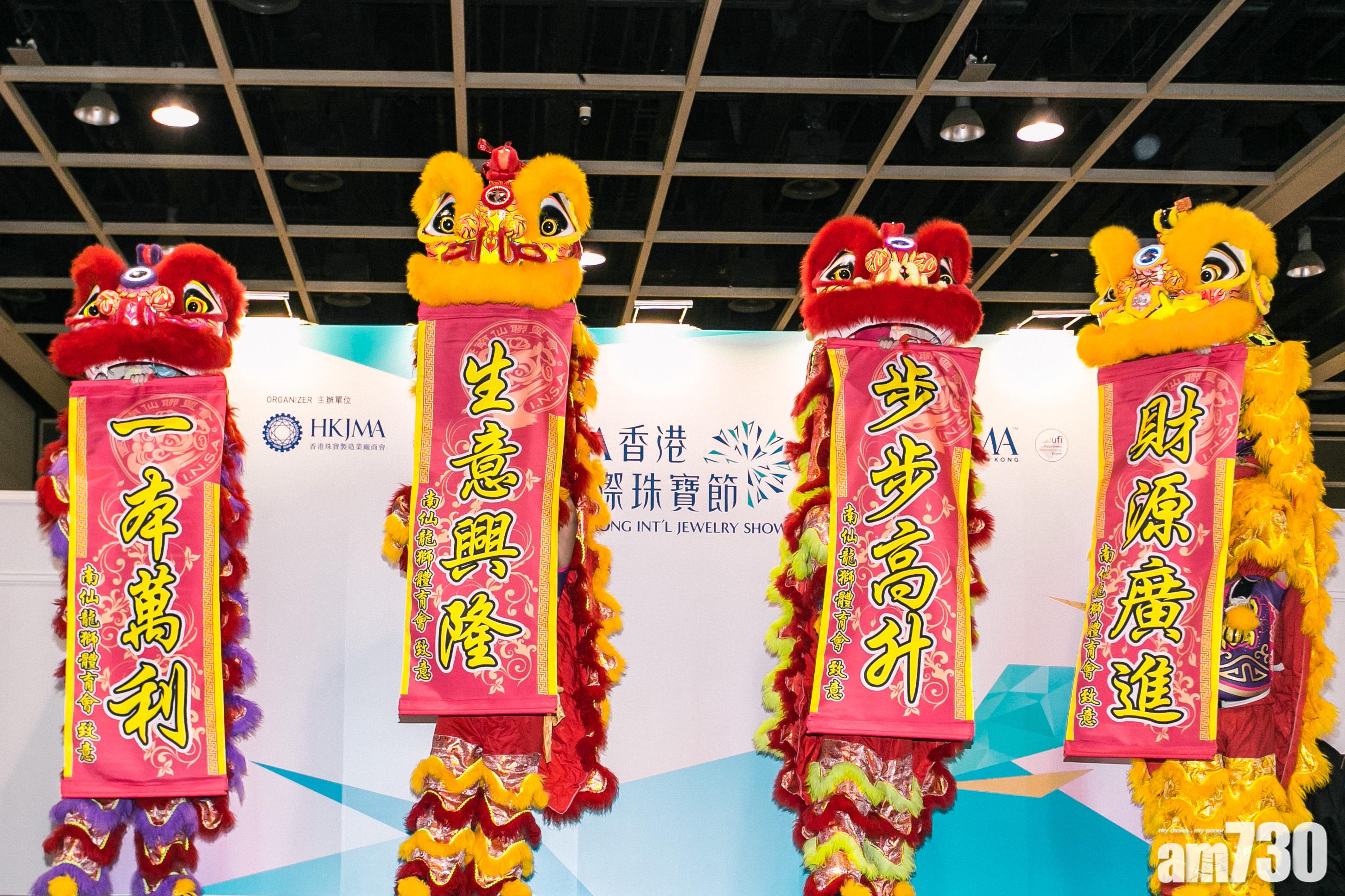 會場限定優惠及有獎遊戲 盡掃優質珠寶首飾 年度唯一珠寶展 JMA香港國際珠寶節2020閃爍回歸