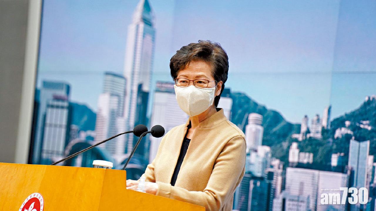 憲制地位 任內不修改防賄條例  林鄭：特首非無王管