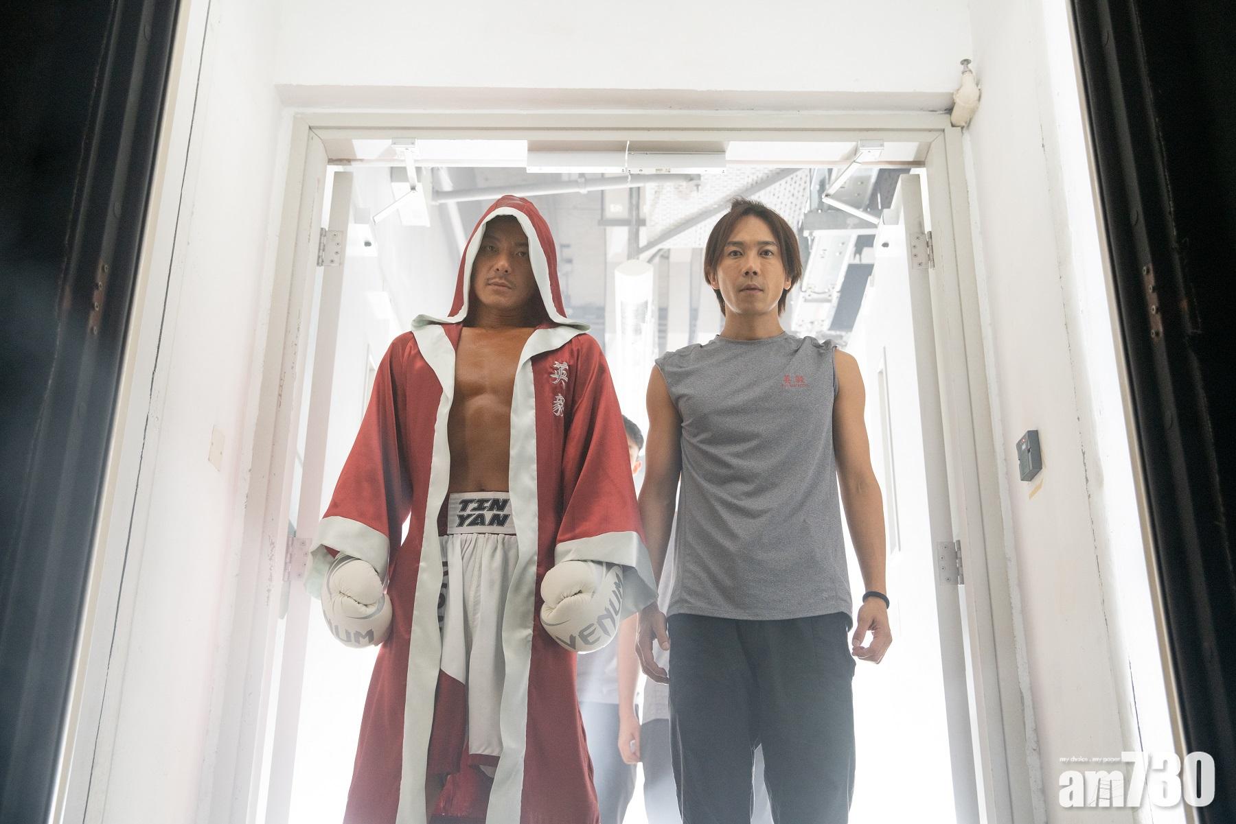 【票房勝《鬼滅》】 戲院關閉前搶住入場  《一秒拳王》 導演沉情變感恩