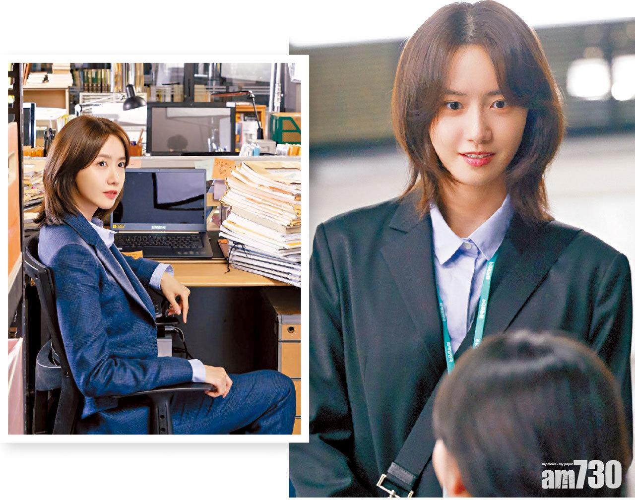 允兒新劇演熱血記者