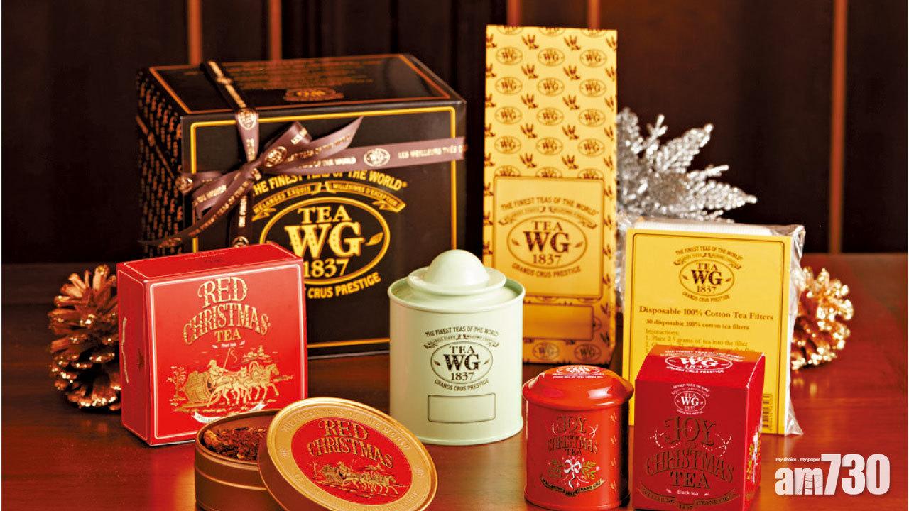 聖誕禮物推薦清單 Tea WG節日精選聖誕茶   細嘗溫暖滋味
