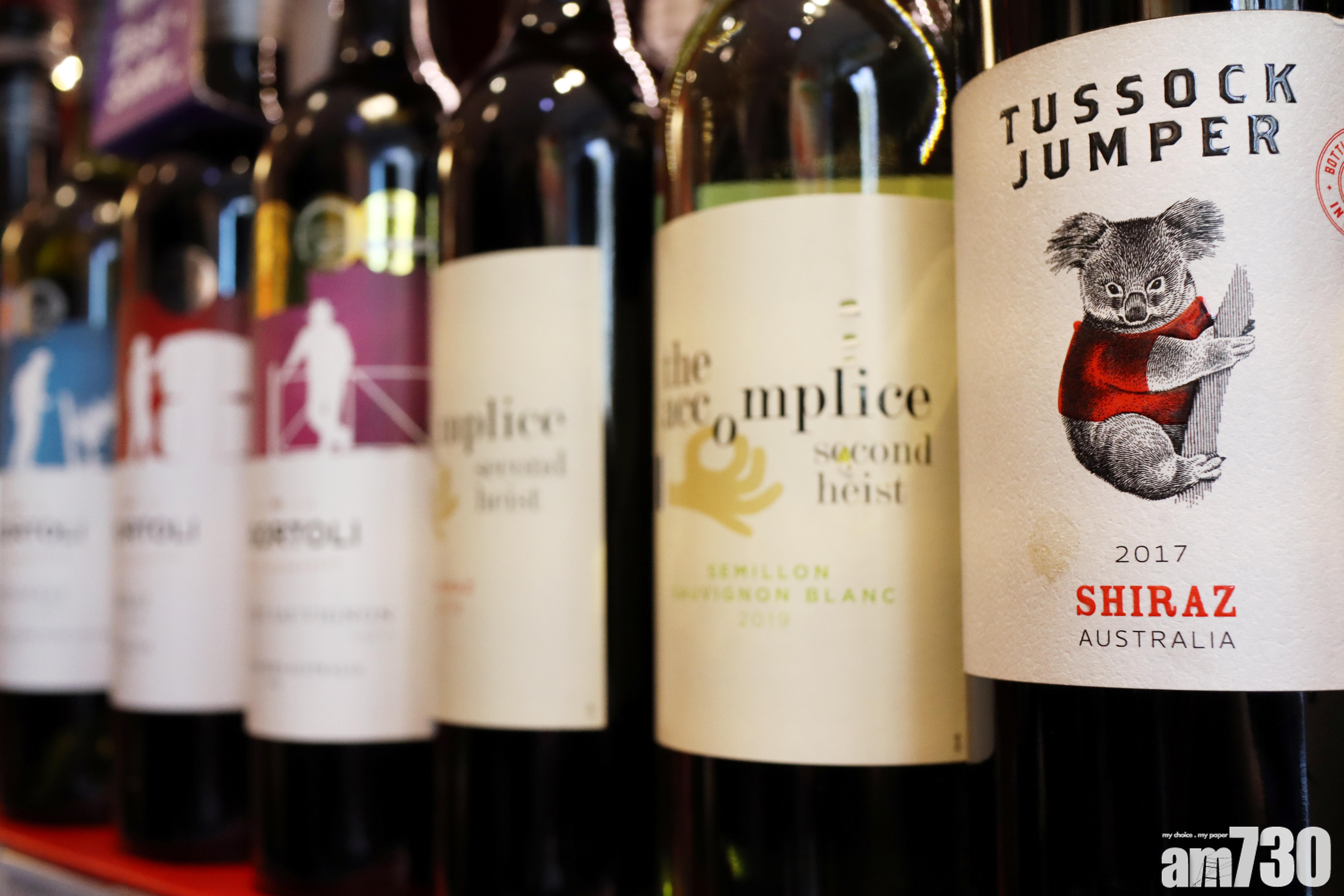 商務部：澳洲葡萄酒臨時反傾銷措施可延至9個月