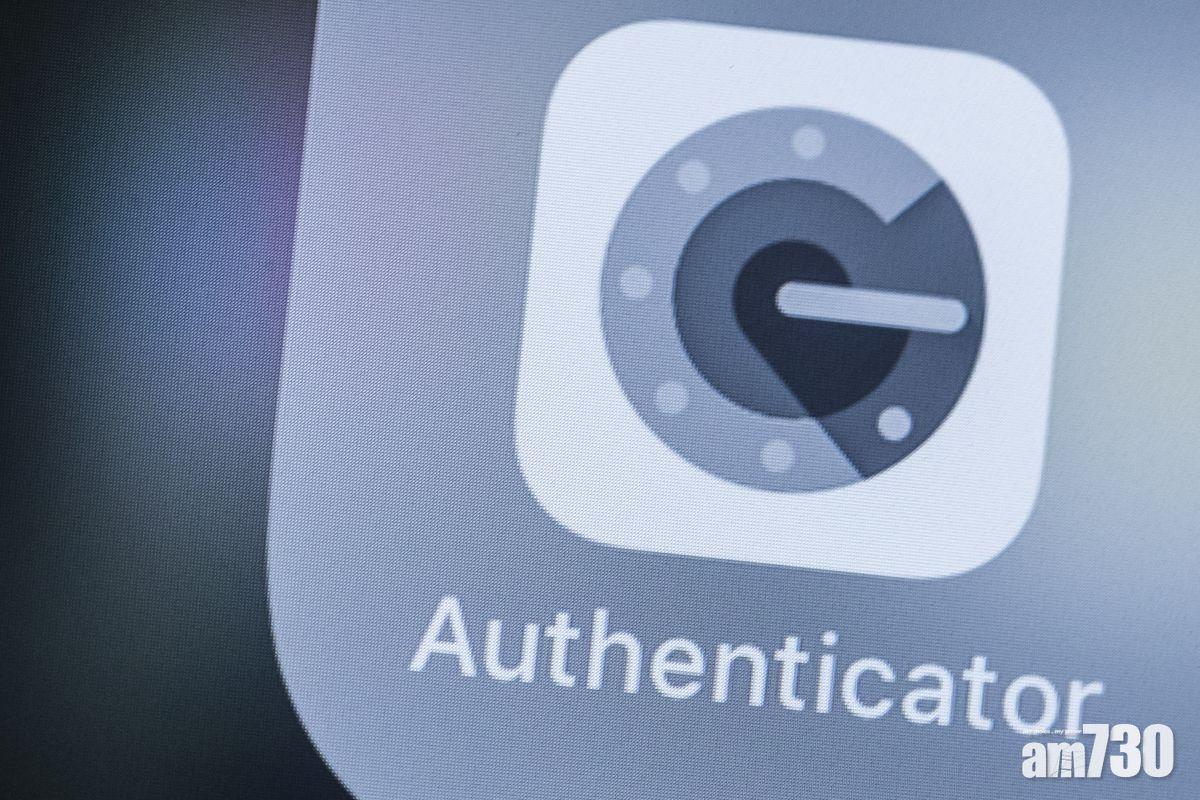 雙重驗證跟機走 Google Authenticator加入匯出紀錄功能