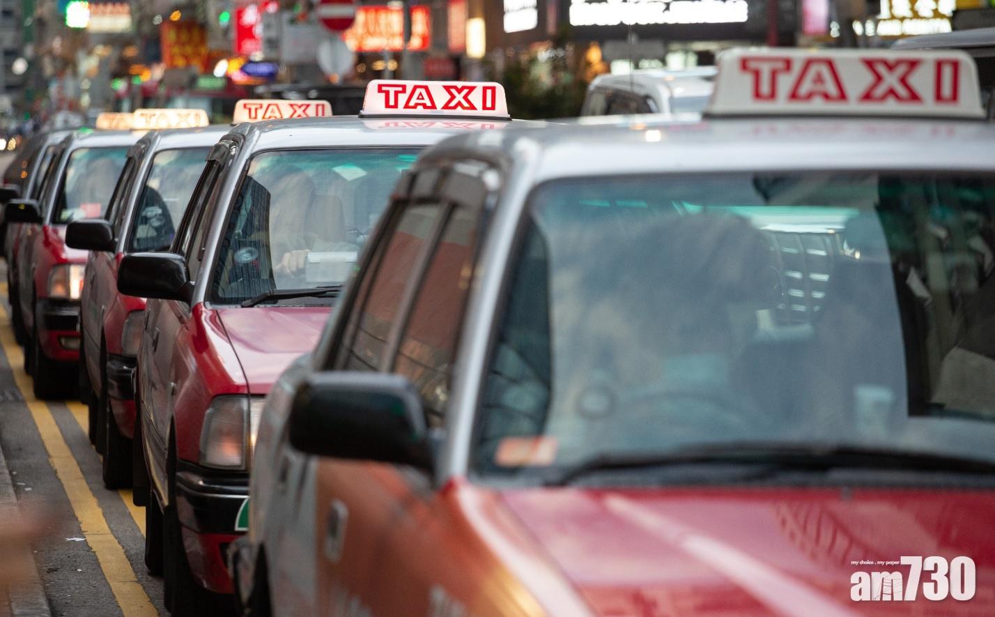 【新冠肺炎】的士司機今起強制檢疫  立橋人壽︰確診最高獲1.2萬津貼