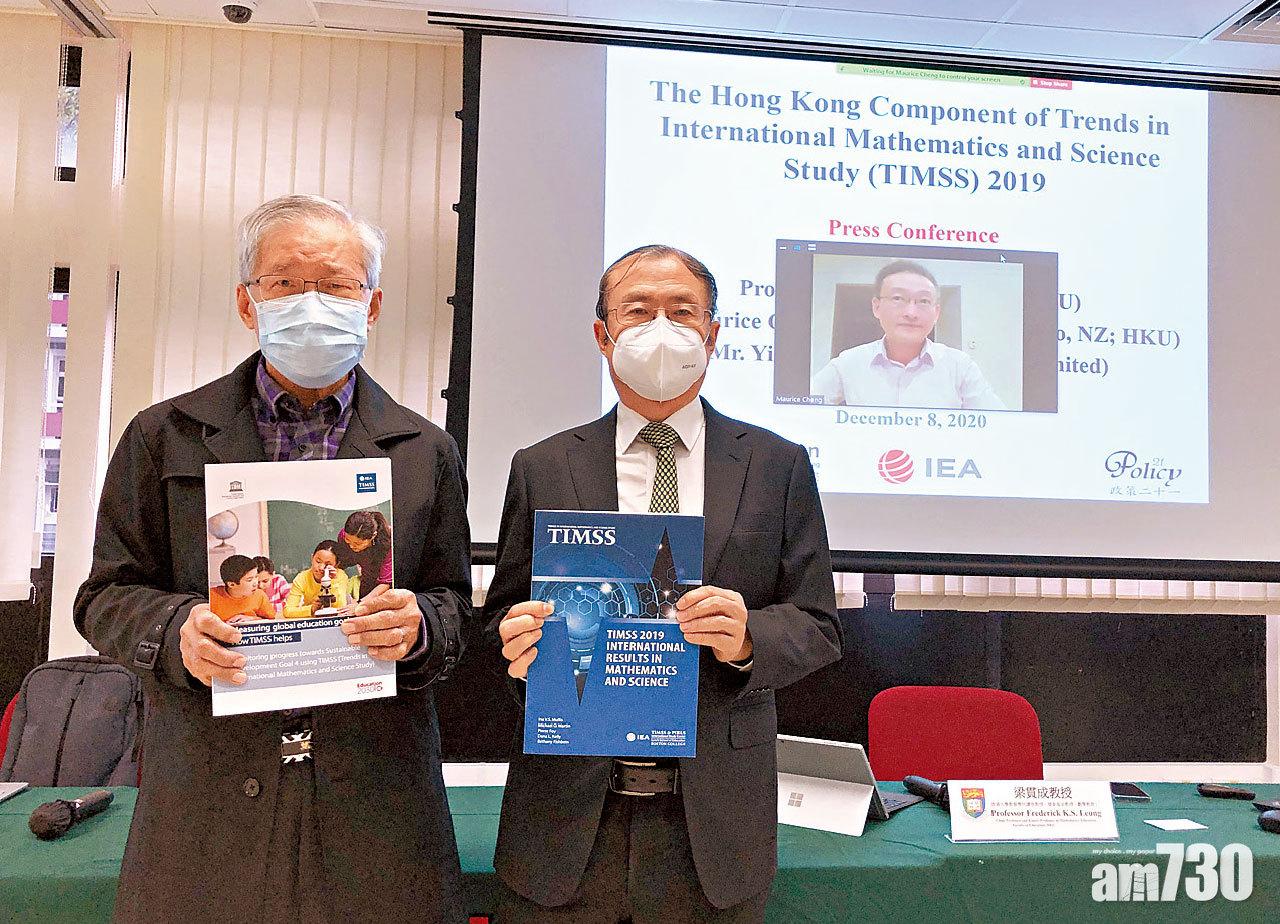 國際研究 數學成績名列全球五強 港生科學成績倒退