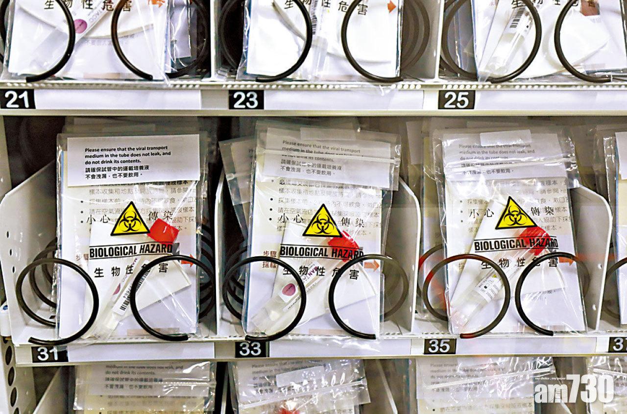 10個港鐵站自動派發機 樣本收集包今起增至1.4萬個