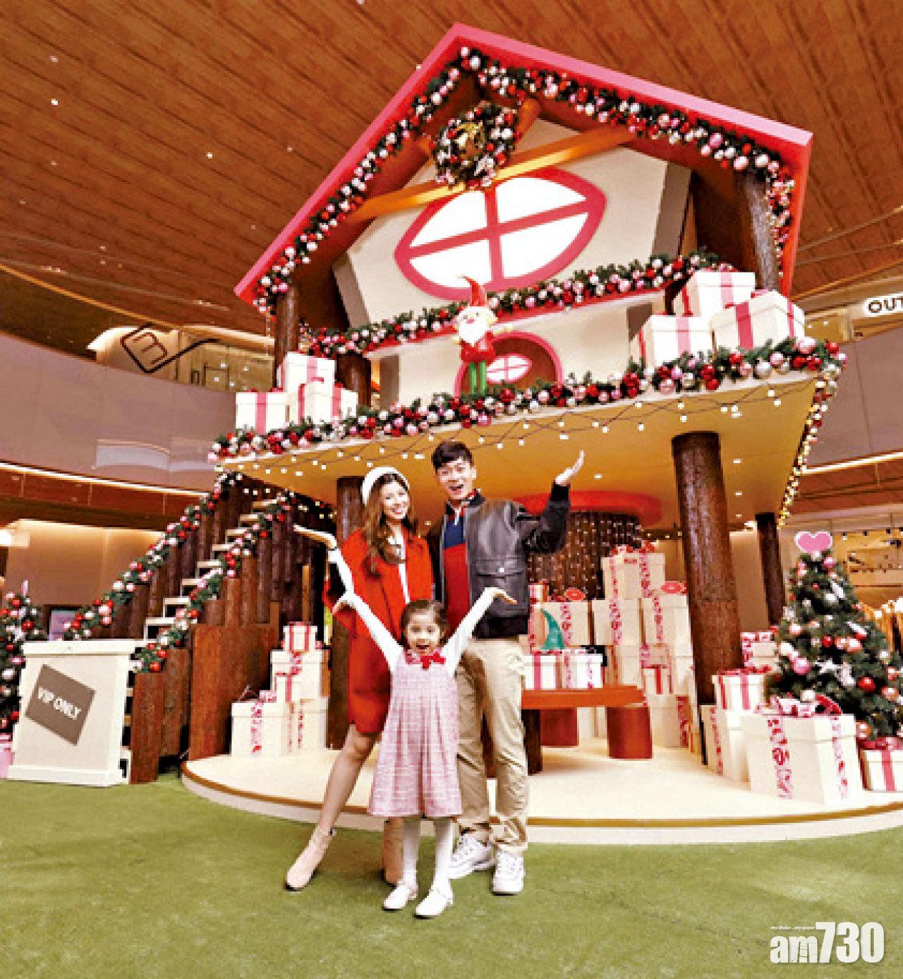 必玩．必去 聖誕商場活動