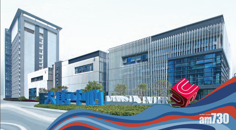 【新股登場】大唐認購未足額 明上市