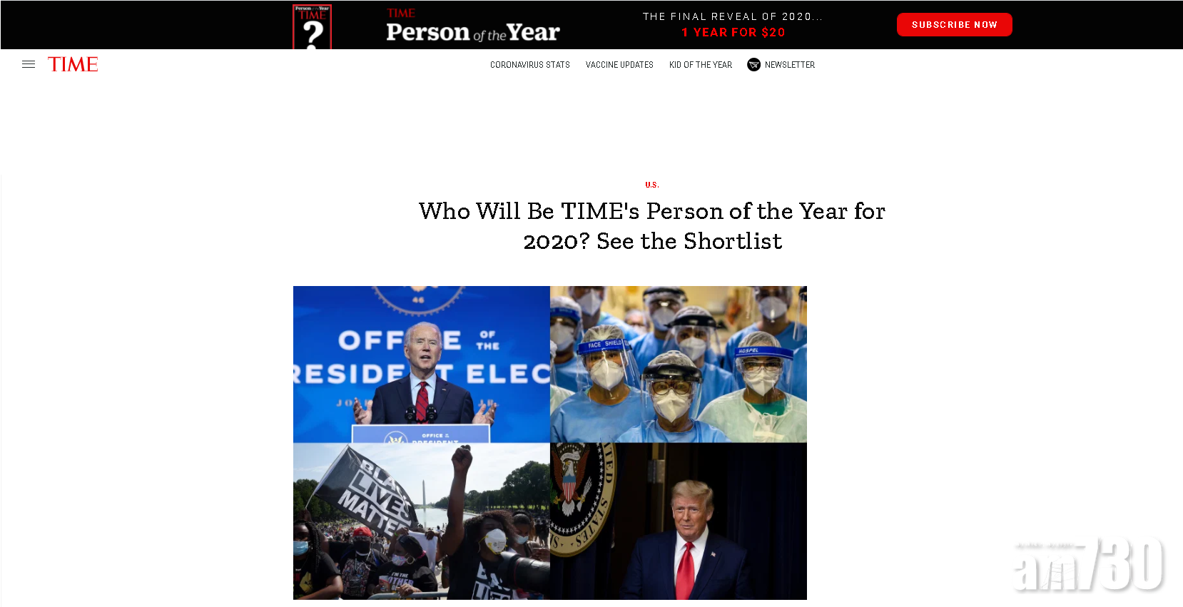 【風雲人物】《時代》風雲人物︰抗疫人員 反種族不公運動 特朗普 拜登入四強