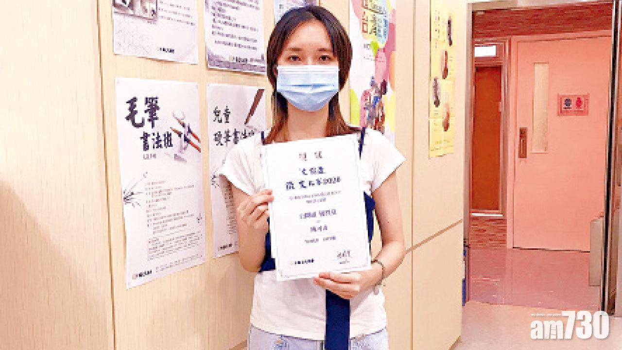 CUSCS中文高級文憑學生 獲「文協盃」公開組優異獎