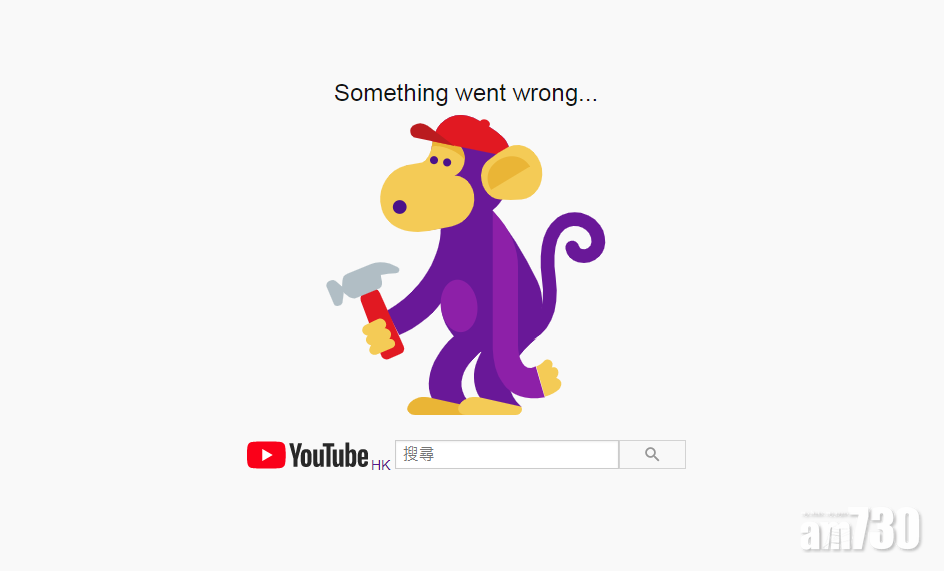 【國際突發】YouTube Gmail多地死機  網民︰Google帳戶出事