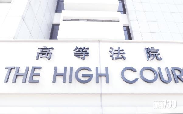 高院頒令成報報刊有限公司清盤