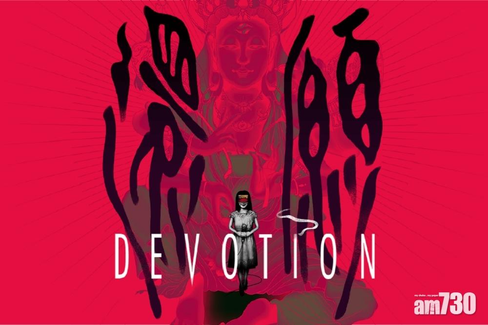 【維尼符咒】《還願》再遭抵制 「復活」6個鐘下架