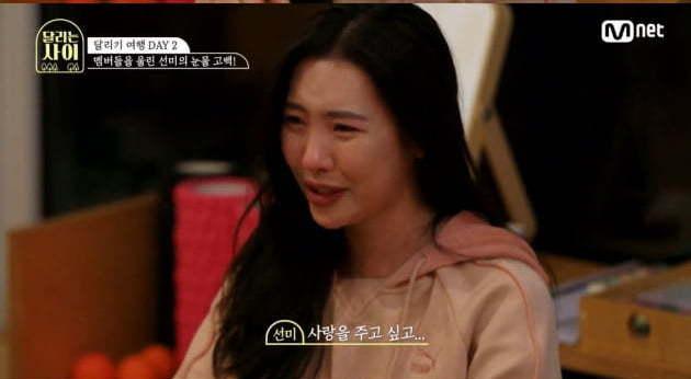 【性格障礙症】Wonder Girls宣美公開退團原因