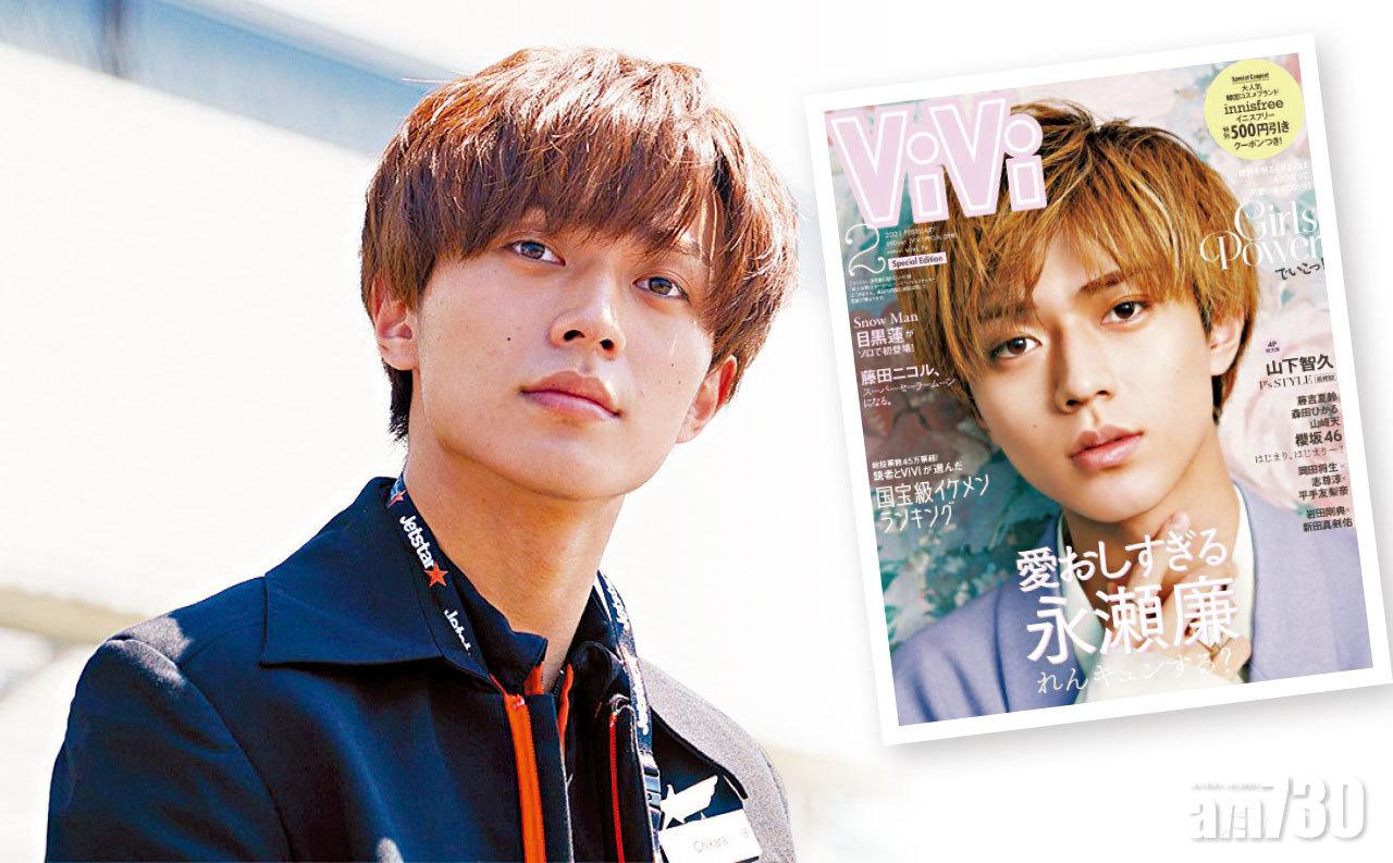 尊尼仔永瀨廉蟬聯國寶級型男