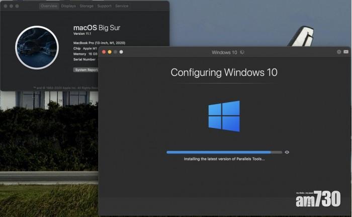 Parallels Desktop for Mac M1技術預覽版推出