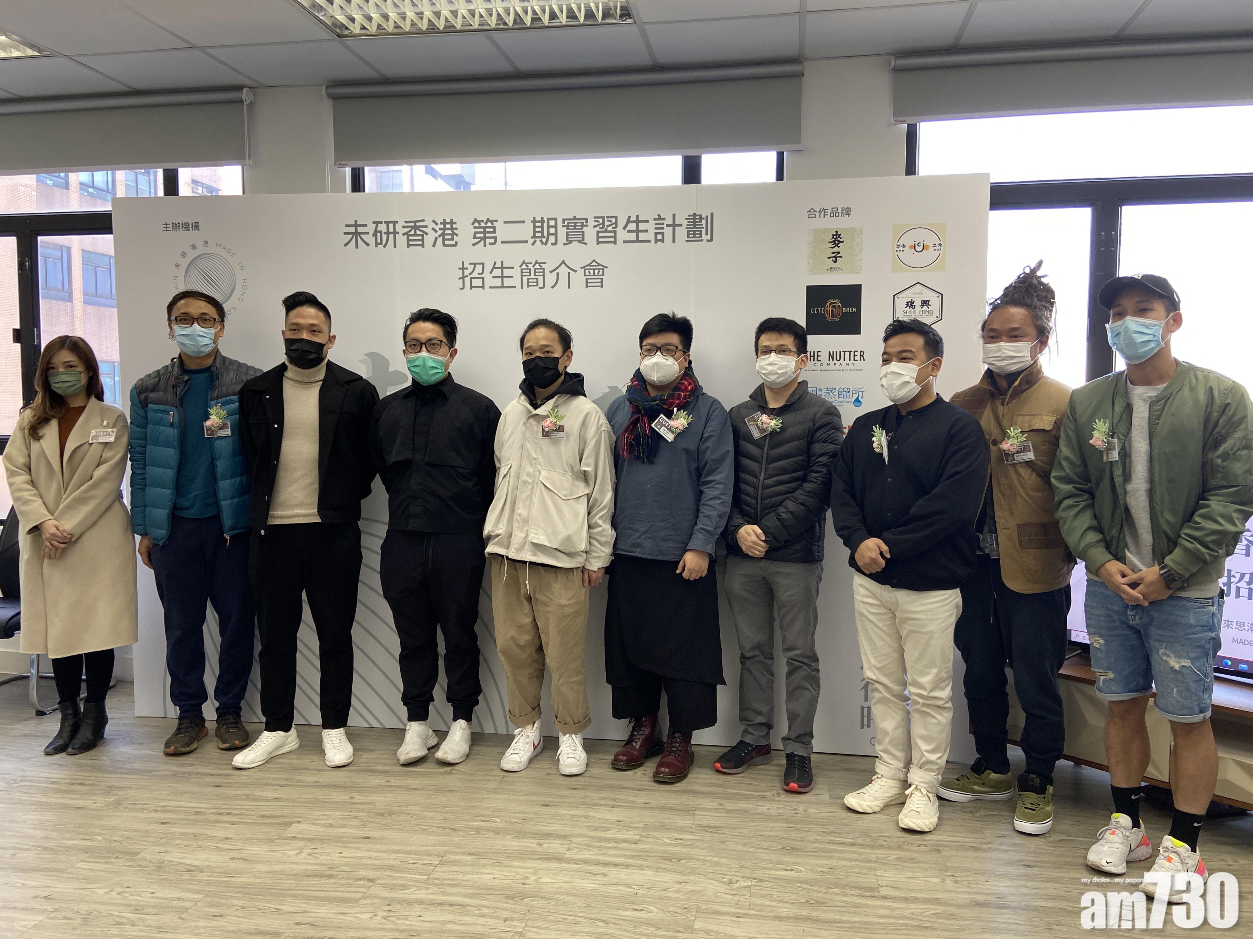 「未研香港」推本地工業實習計劃 木廠創辦人：年輕人普遍不夠「醒目」但「聽話」