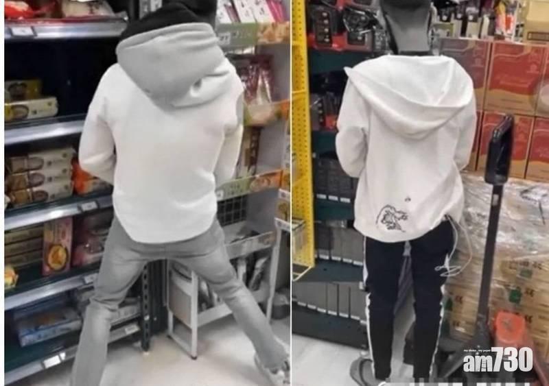 兩少年就貨架小便私訊道歉 家樂福拒接受兼報警