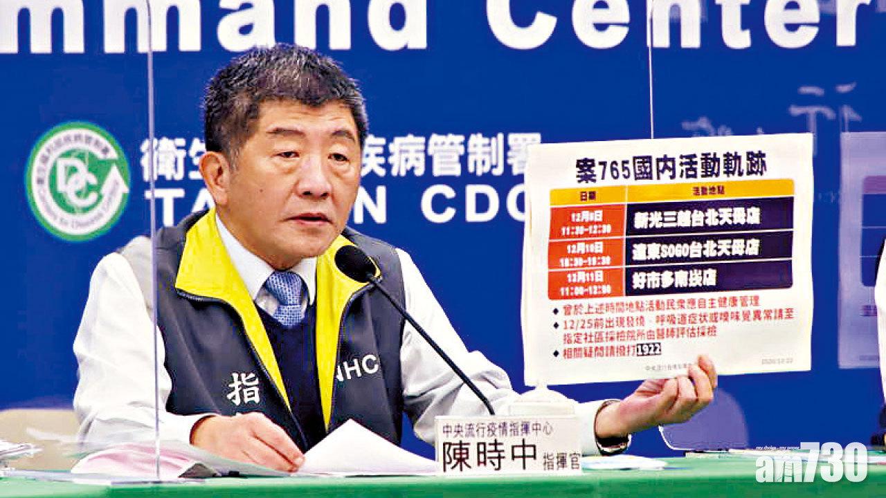 曾瞞行程 外籍男機師傳染女友人 台253天本地零確診失守