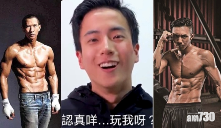 【一秒拳王】被爆肌張家輝張繼聰嚇驚  泰國男神：「玩我呀，唔會同佢哋打囉！」