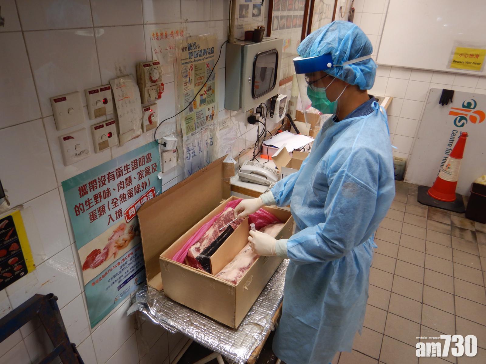 【新冠肺炎】食安中心測試逾千進口冷凍食品　結果全數陰性