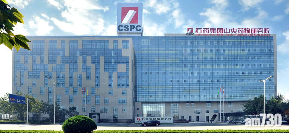 【藥價調整】石藥有注射液價格 須大降五成