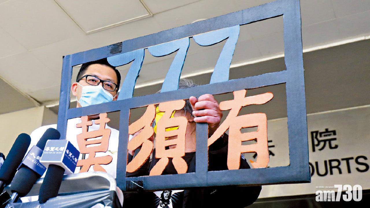 涉披露721受調查人身份 林卓廷被廉署上門拘捕