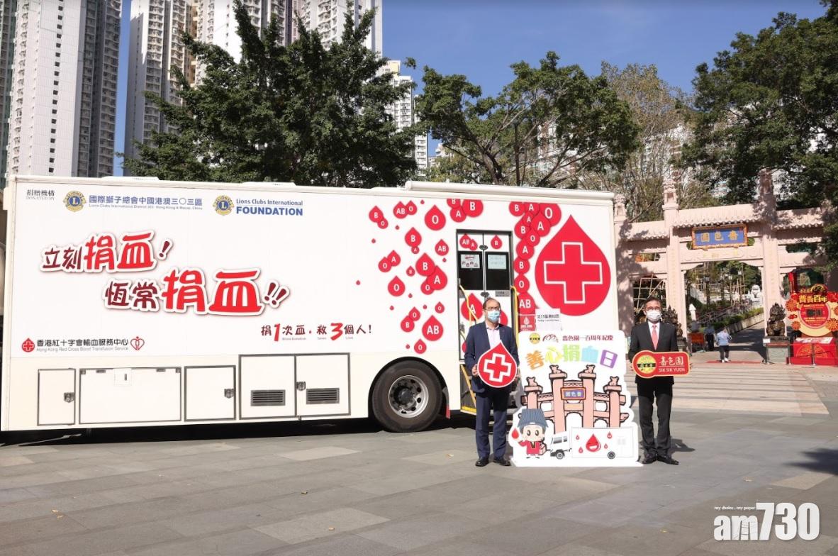 【捐血救人】嗇色園與香港紅十字會輸血服務中心辦全年捐血活動