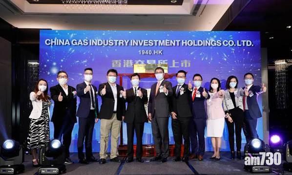 【新股登場】CGII HLDGS高收18% 每手帳賺500元