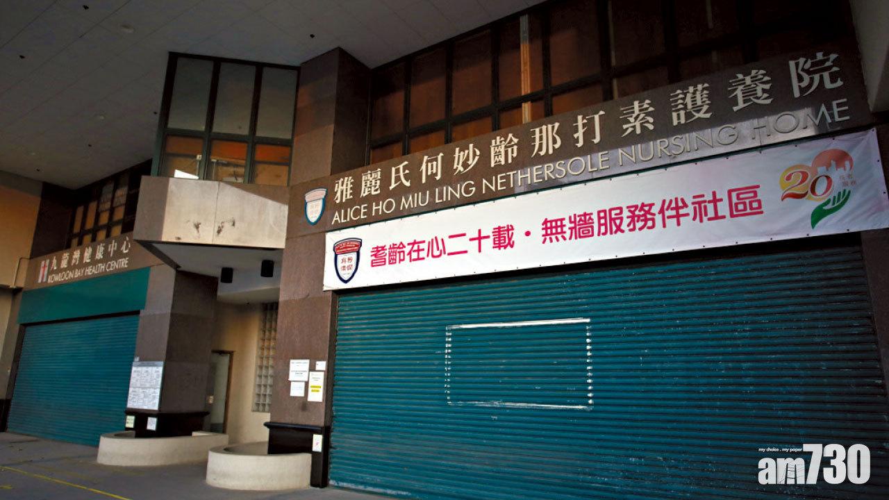 印傭抵港第17日確診 再多5人帶變種病毒