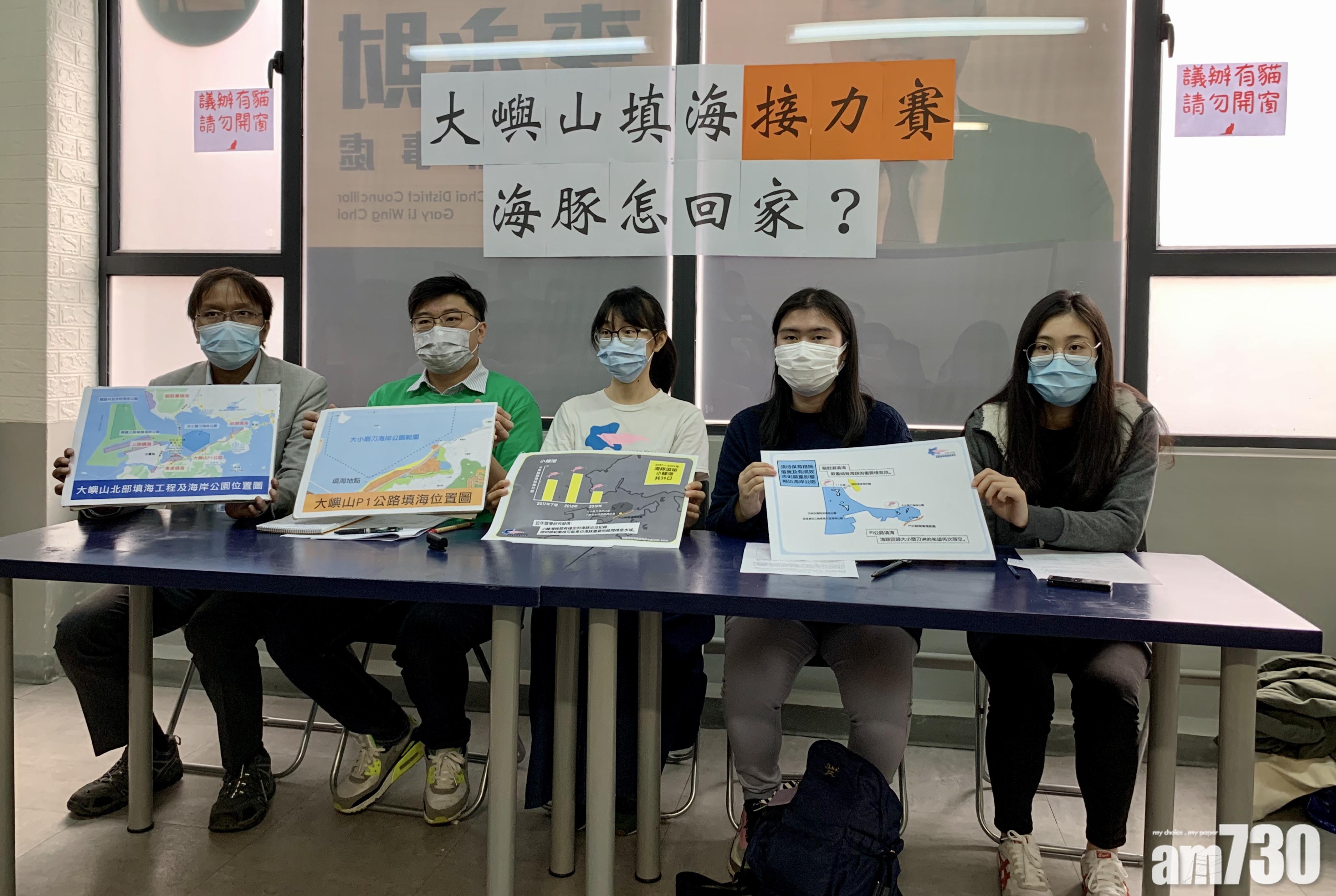 大嶼山海面接力工程  環團憂白海豚失棲息地