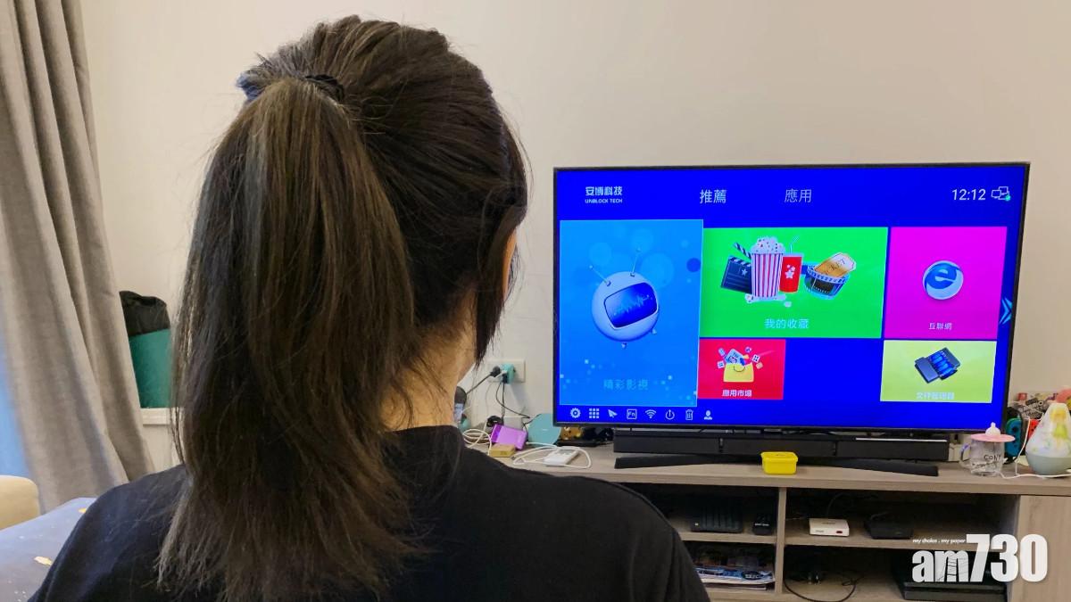 內地影視平台和手遊強推「青少年模式」但成效令人質疑