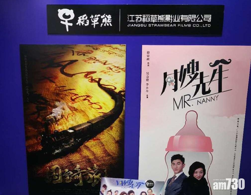 【新股登場】稻草熊明招股 每手6222元入場