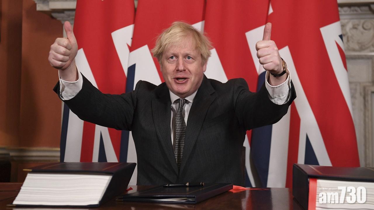 【英國脫歐】英歐簽署貿易協定  元旦起生效