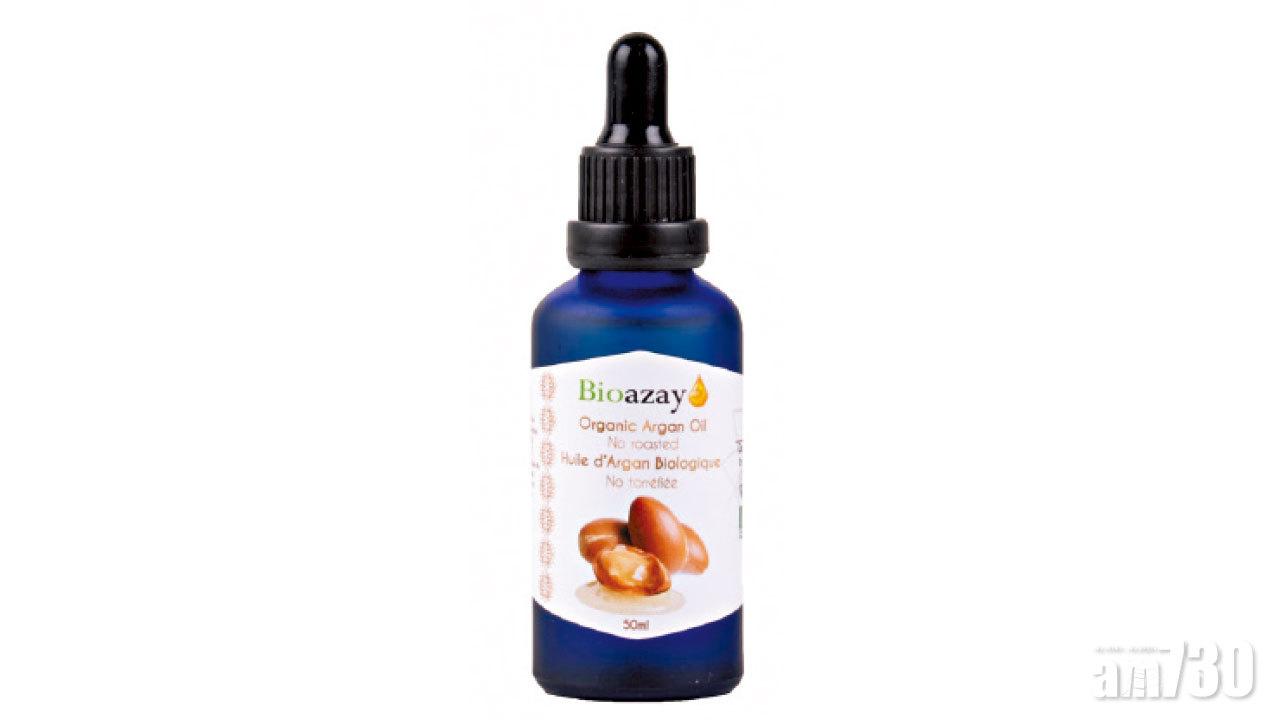 摩洛哥堅果油 新年優惠買一送一